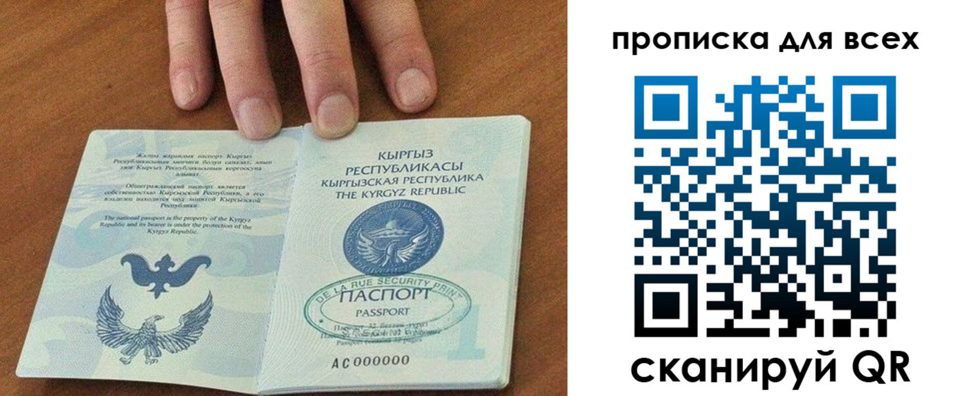 регистрация для дет. сада в Шахтах